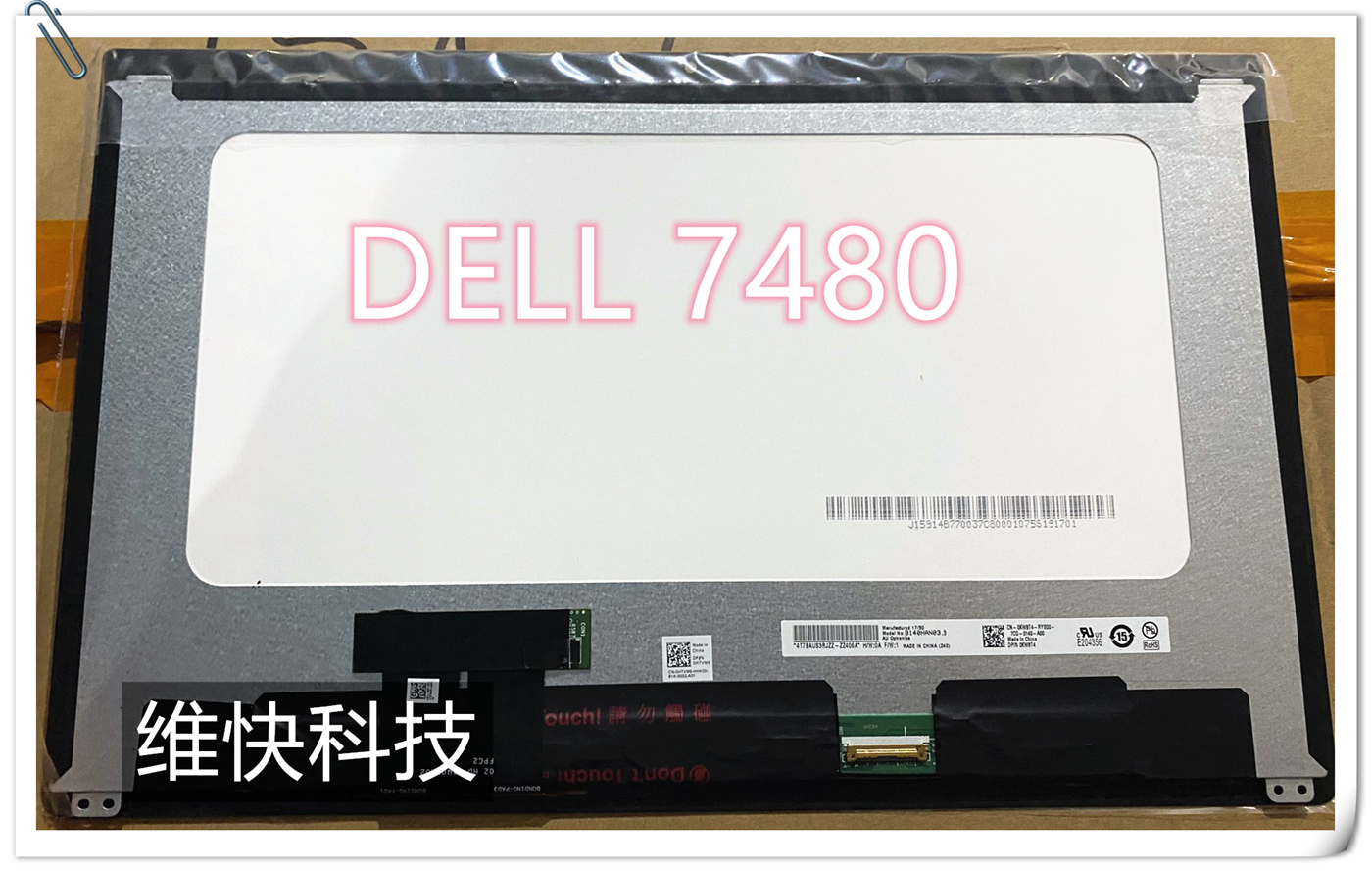 戴尔/Dell Latitude E7480 7490 B140HAN03.3 液晶屏幕 触摸总成