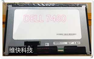 E7480 Latitude Dell 触摸总成 B140HAN03.3 液晶屏幕 7490 戴尔