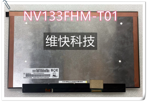 联想笔记本液晶触摸屏X390S2