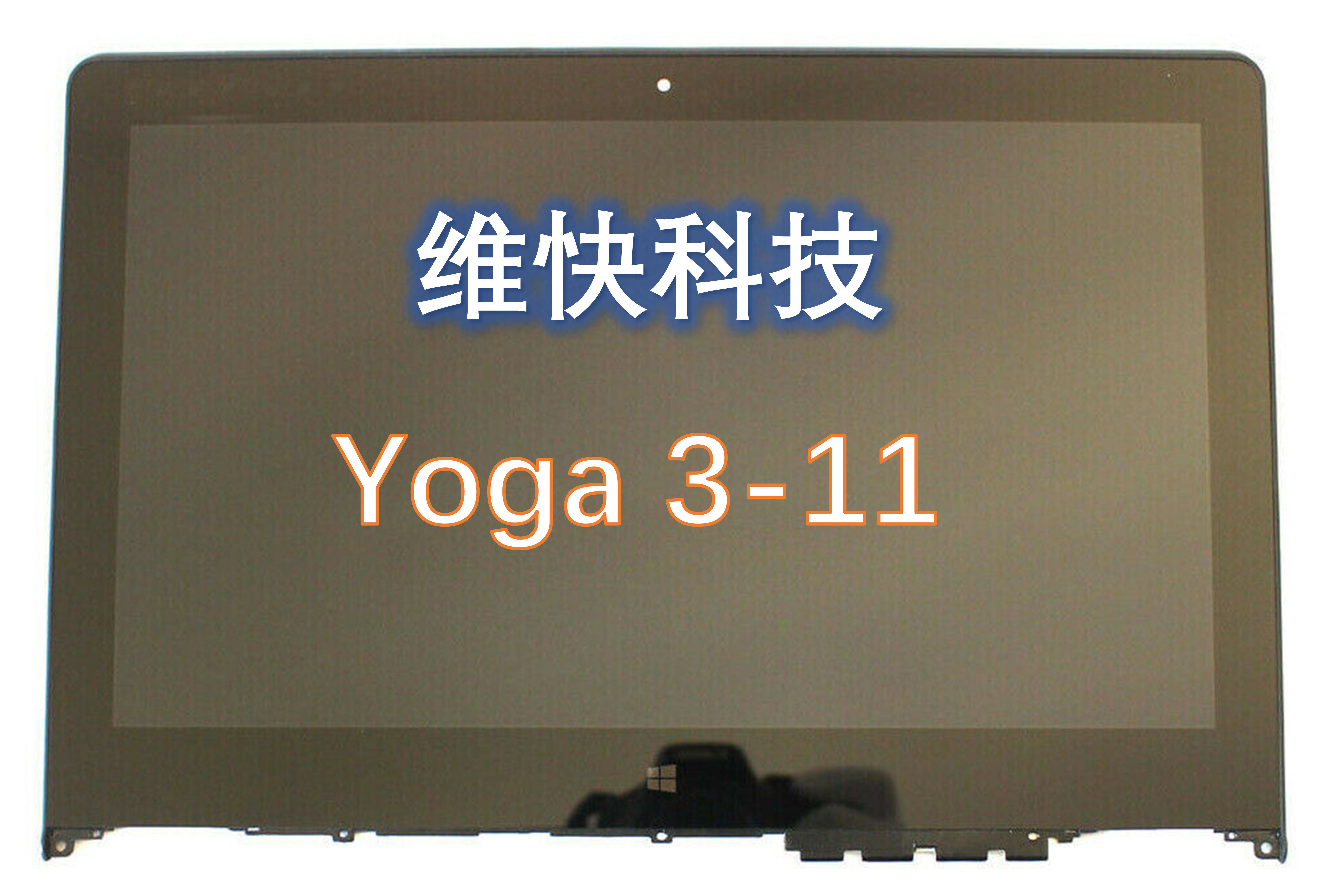 lenovo yoga 710-14ikb 700 3 14 11 15 触摸屏幕 液晶屏幕 总成