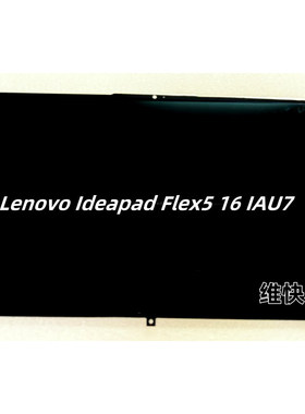 联想 Flex 5 16ALC7 Flex7 16IRL8 5-14 液晶触摸 液晶 屏幕 总成