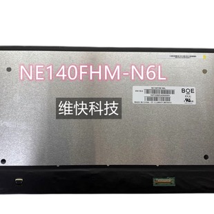 NE140FHM N6L N4U N4T N4P N4N N46 NV140FHM NT140WHM N62