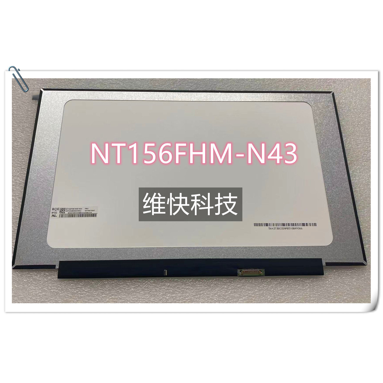 小高压版本，1920*1080窄边框