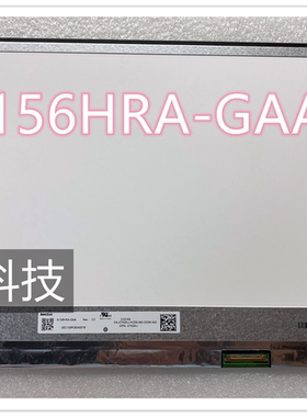 NV156FHM-NX1 NX2 NV156FHM-N4U NV156FHM-N4X N156HRA-GAA EA1