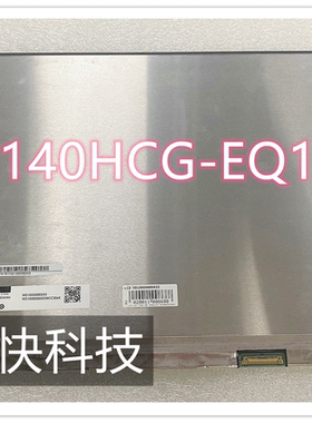 NE140FHM-N66 N140HCG-EQ1 B140HAN06.8 B140HAN06.2