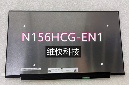 高色域屏幕短高压吧奇美