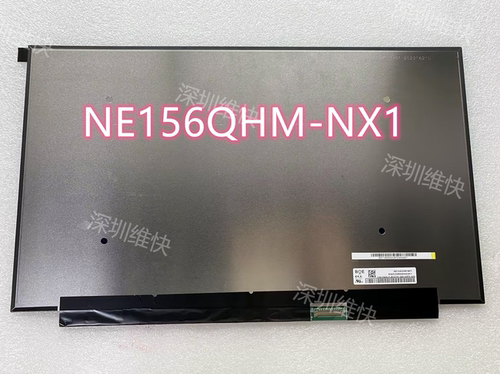 外星人超高刷新率液晶屏2.5K