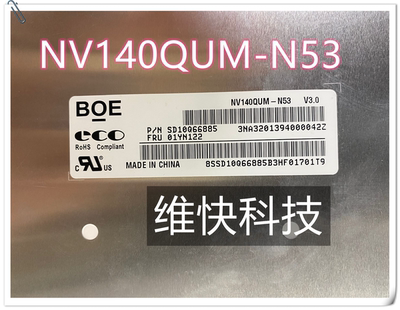 联想 Thinkpad X1 Carbon 6th 液晶屏幕  NV140QUM-N53 NV140FHM