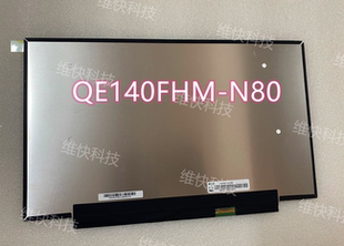 全新 QE140FHM-N80 NE140FHM-N61 N62 N63 N66 N67 笔记本液晶屏