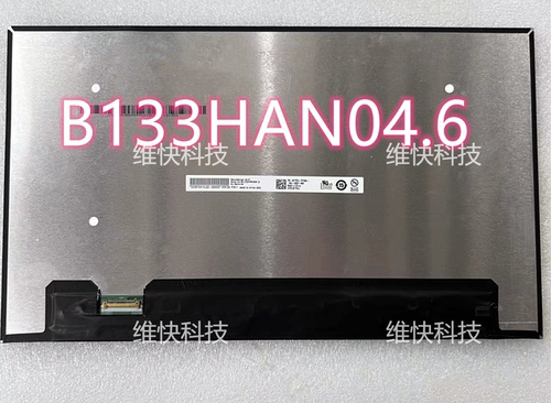 戴尔LP133WF4背折高分屏