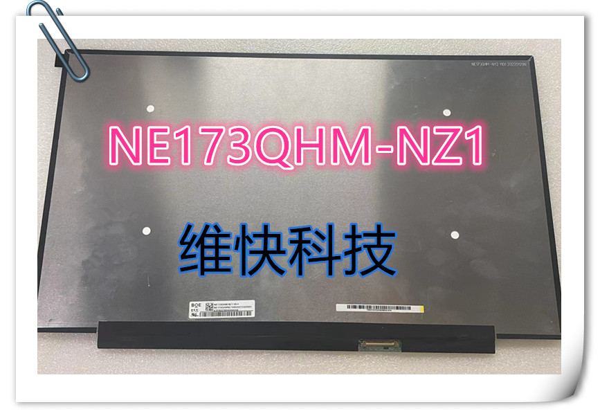 BOE高分辨率高刷新率屏幕240HZ