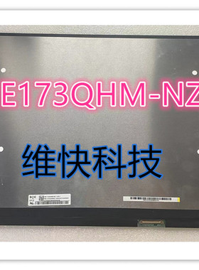 NE173QHM-NZ1 NE173QHM-NY5 NE156QHM-NZ1 NE156QHM-NY1 高刷新率