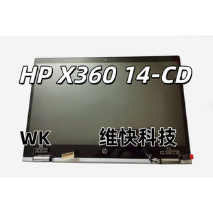 W131 X360 触摸 成 屏幕总 上半部分 TPN W139