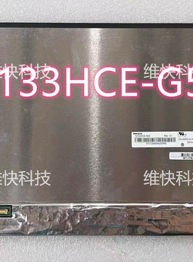 B133HAN04.6 LP133WF4-SPD1 N133HCE-G52/61 LQ133Z1JX24液晶屏幕