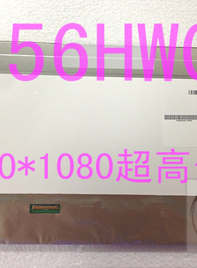 B156HW01 V.4 V.7 W510 T510 ASUS N53 N55液晶屏幕广色域超高分