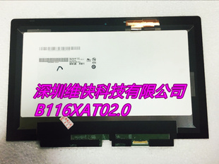 Yoga B116XAT02.0 yoga211 yoga 觸摸液晶屏幕 聯(lián)想 總成 11s