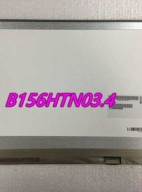 联想Y50 华硕W50J FX50J W519L vm510 N156HGE-EAB B156HTN03