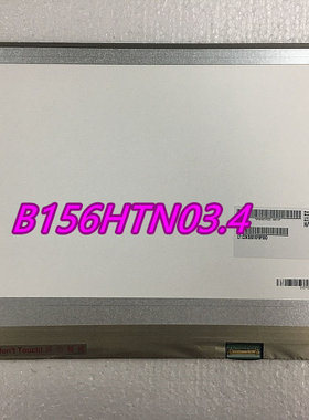联想Y50 华硕W50J FX50J W519L vm510 N156HGE-EAB B156HTN03