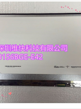 LP156WHB TPA1 NT156WHM-N12 LTN156AT37 N156BGE-EB1E41
