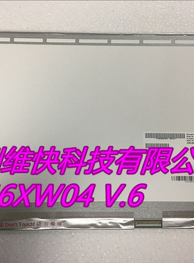 LP156WH3 WHB B156XW04 LTN156AT20 30 35 N156BGE-L41 液晶屏幕