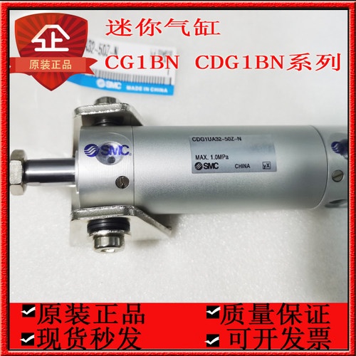 SMC正品CG1迷你气缸SMC全新原装