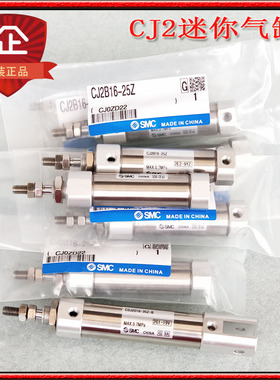 全新SMC正品CDJ2E/CJ2E16-45Z-50Z-55Z-60Z-65Z-70Z-75Z-B现货