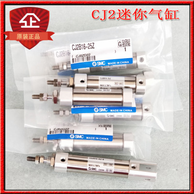 SMCCJ2B迷你气缸全新原装正品
