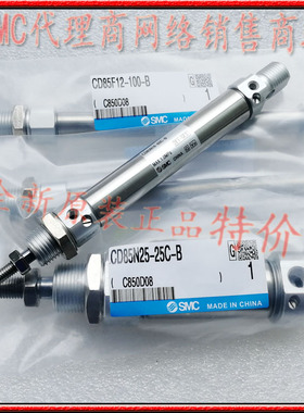 特价全新日本SMC原装C85F C85Y12-10 C85Y12-15-20 C85Y12-25气缸