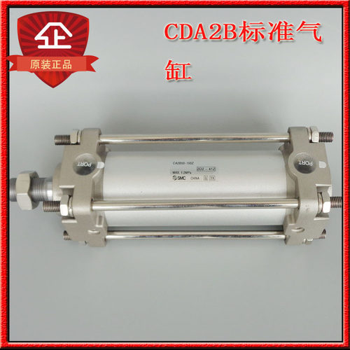 SMC正品CA2标准气缸SMC全新原装