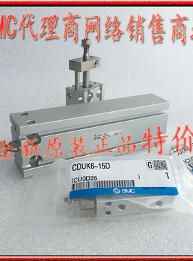 SMC气缸CUKW25-5D CUKW25-10D-15D-20D-25D-30D-35D-40D-45D-50D