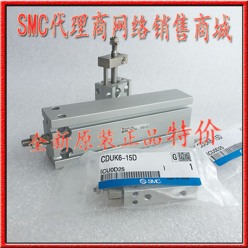 SMC正品CU迷你气缸SMC全新原装