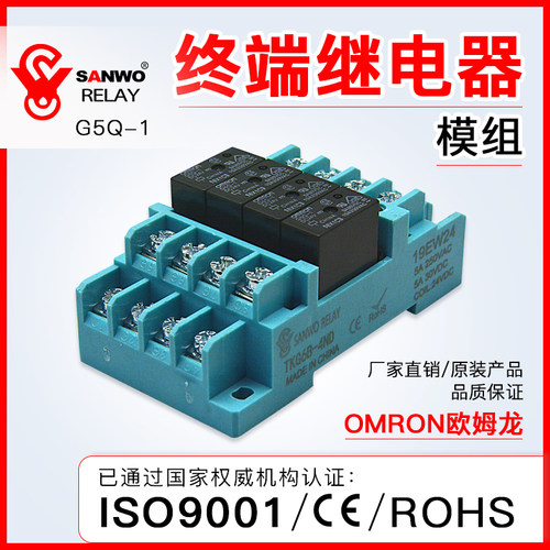TKG6B-4ND中间终端继电器短接片