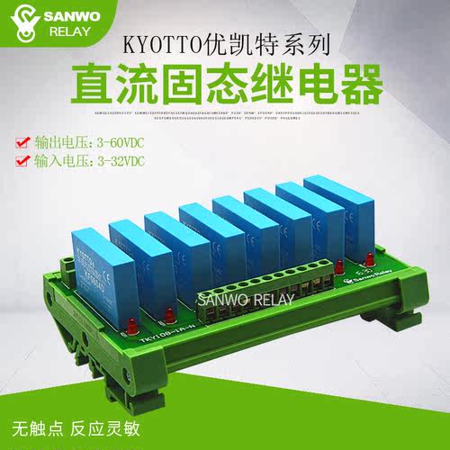 固态继电器KB20C06A无触点交流