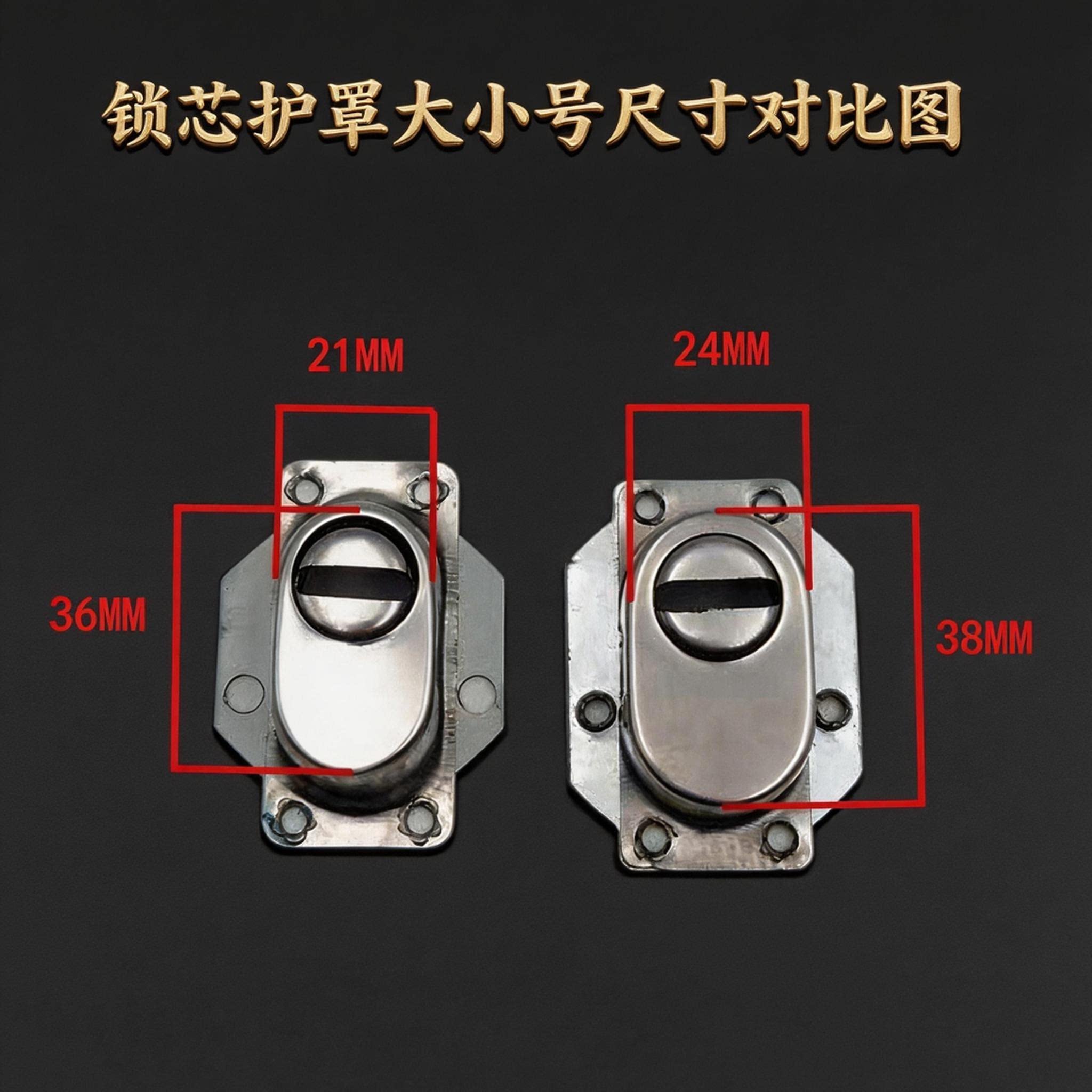 防盗门把手锁帽护锁器罩子通用型进户门大门
