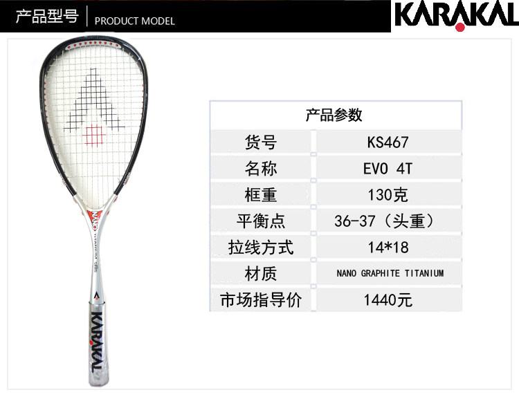 Persian KARAKAL men and women Occupation Squash rackets Full carbon carbon fibre men and women Squash Racketin the Sports/Yoga/Fitness/Fans supplies , Squash , Squash rackets  category - from Buy2taobao.com to provide professional Taobao agent buy service