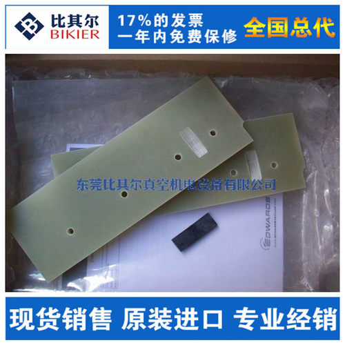 廊坊E1M275爱德华真空泵旋片台湾进口（包邮）