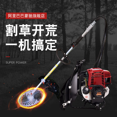 多功能背负式割草机打草收割机草坪机小型园林除草松土汽油割灌机