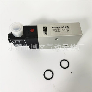 电磁阀MN-06-511-HN KN-05-510-HN MN 06 510-HN阀