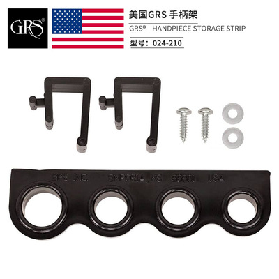 GRS美国原装进口气动雕刻机手柄架  气动刻磨机手柄架