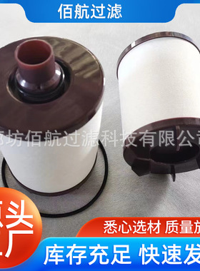 CCV55222-08船用发动机滤芯曲轴箱CCV55248-08分离器精密滤清器