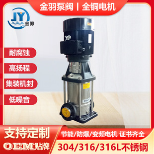 CDL4 管道多级离心泵 QDL4 150高楼给水管道增压泵 150高扬程立式