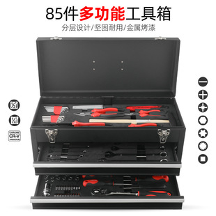 五金收纳配件工具箱车载家用机修组合工具 工具铁箱抽屉式 Spec