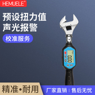 跨境电商数显扭力扳手汽修棘轮开口活动头扣件脚手架套筒高精度