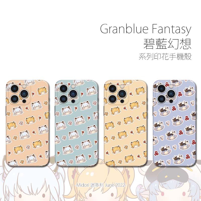 碧蓝幻想/gbf 同人周边手机壳granblue fantasy十二神将生肖系列
