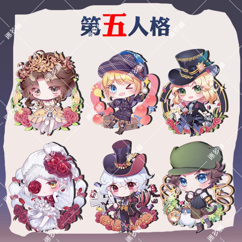 第五人格周边挂件同人祭司佣兵
