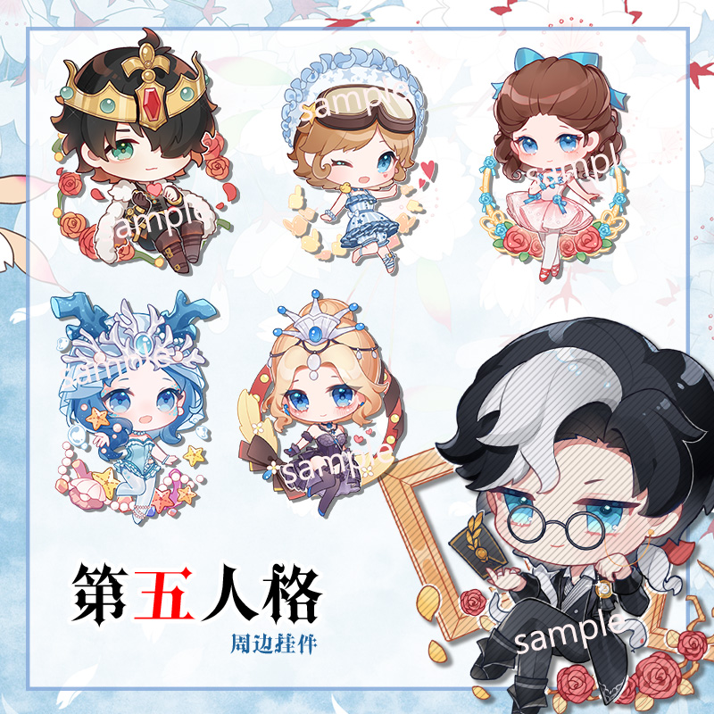 第五人格周边挂件钥匙扣祭司图片