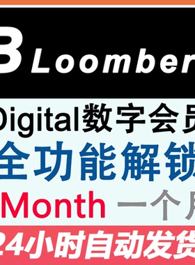 bloomberg会员彭博订阅财经股市英文官网资讯 经济美股华尔街投行