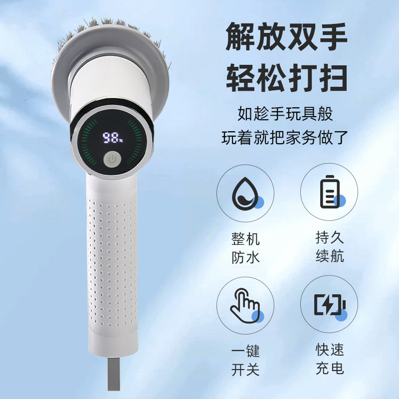 自动电动清洁刷多功能静音