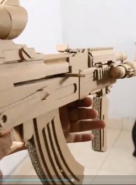 不是成品  diy套装 亲子制作 纸板枪  Ak47 可发射  材料包