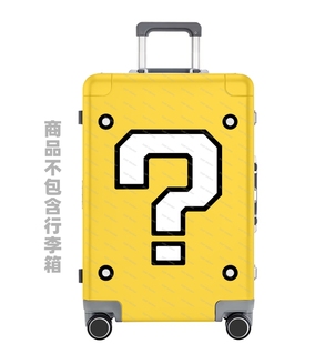 20寸行李箱贴纸游戏马里奥问号无白边旅行箱卡通萌 包邮 S0027